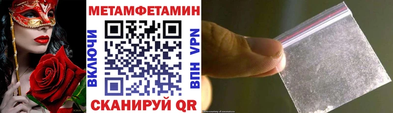хочу наркоту  Горбатов  кракен ССЫЛКА  АМФЕТАМИН Premium 