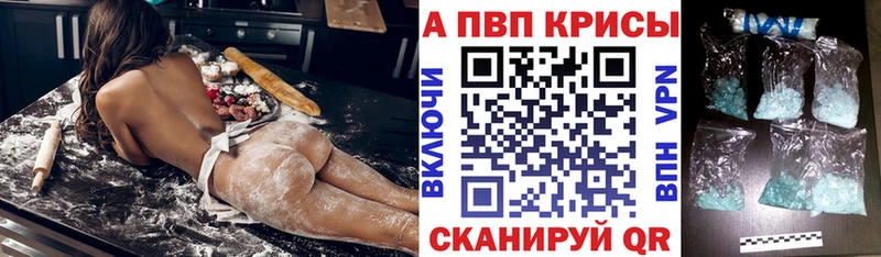 Alfa_PVP VHQ Горбатов
