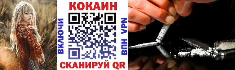 hydra ссылка Горбатов КОКАИН 98% дарнет шоп