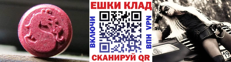 закладки  Горбатов  Ecstasy Punisher 