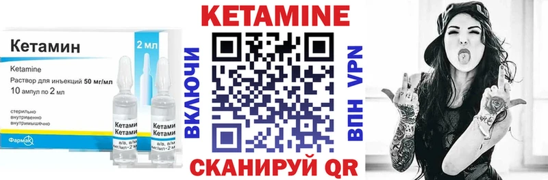 магазин продажи наркотиков Горбатов Кетамин VHQ