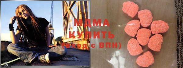 бутират Покровск