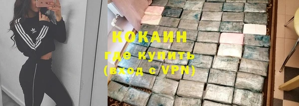 первитин Балабаново