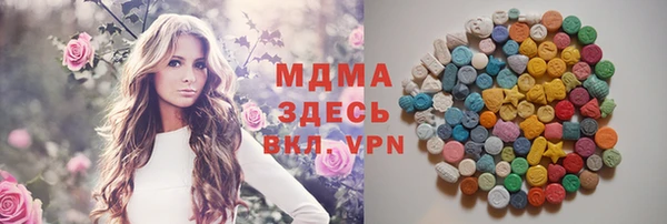 первитин Балабаново