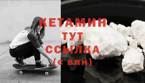 бутират Покровск