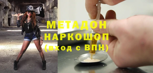 мефедрон VHQ Балахна