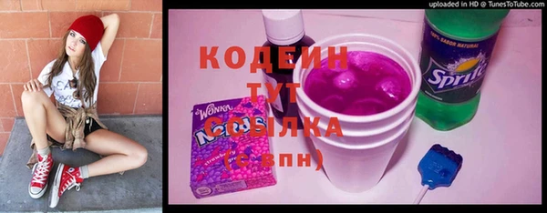 первитин Балабаново