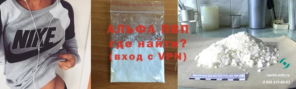 первитин Балабаново