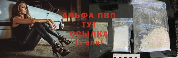 мефедрон VHQ Балахна