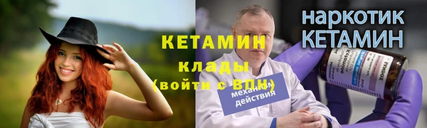 первитин Балабаново