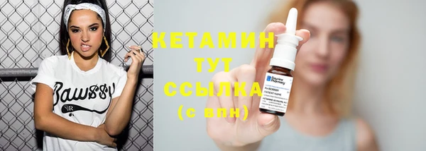 мефедрон VHQ Балахна