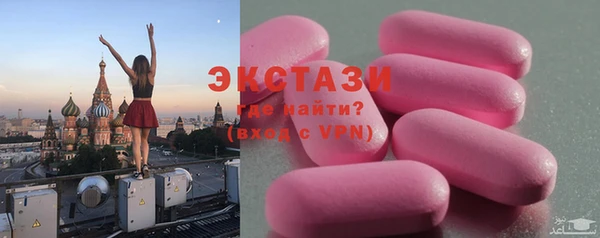 гашик Покачи