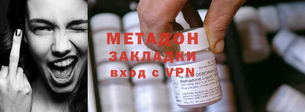первитин Балабаново
