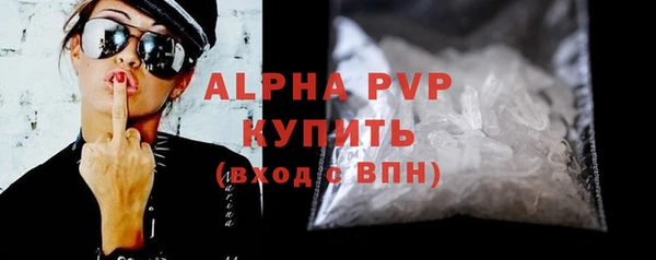 мефедрон VHQ Балахна