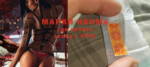 мефедрон VHQ Балахна