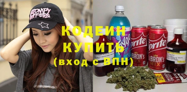 первитин Балабаново