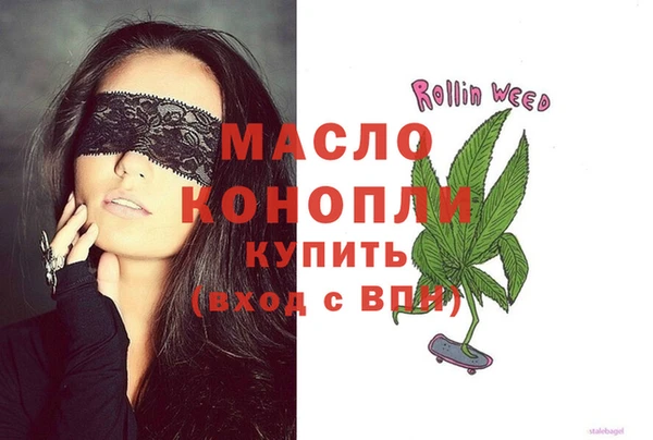 мефедрон VHQ Балахна