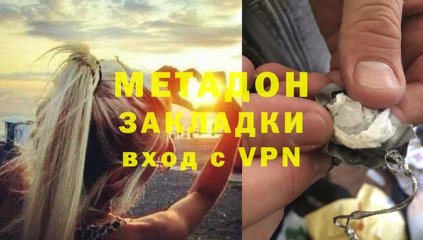 первитин Балабаново