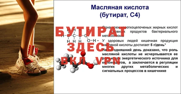 первитин Балабаново