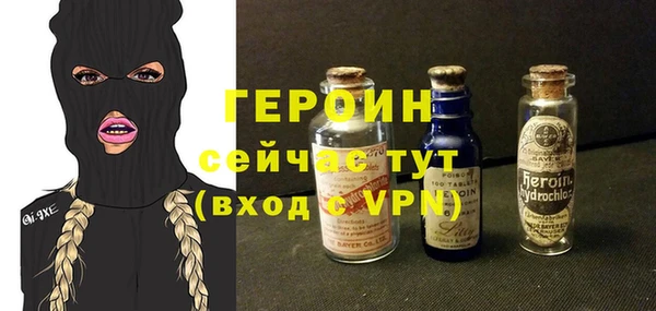 мефедрон VHQ Балахна