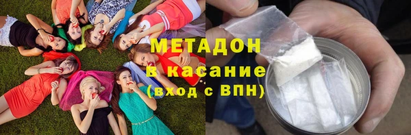 первитин Балабаново