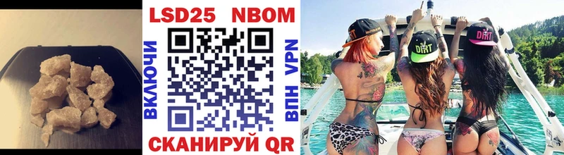 Лсд 25 экстази кислота Горбатов