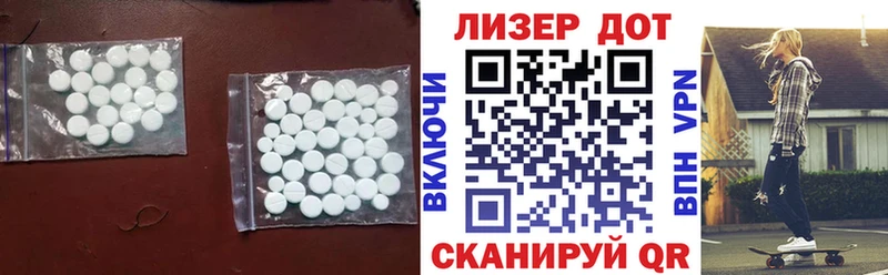 блэк спрут tor  как найти наркотики  Горбатов  Лсд 25 экстази ecstasy 