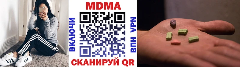 мега онион  Горбатов  MDMA VHQ 