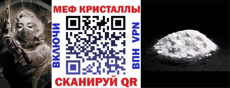 Мефедрон VHQ  Горбатов 