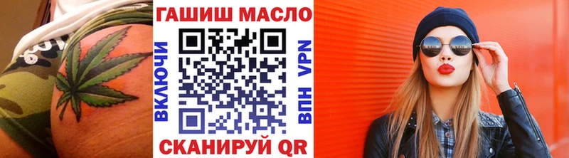 Дистиллят ТГК жижа блэк спрут сайт Горбатов где продают