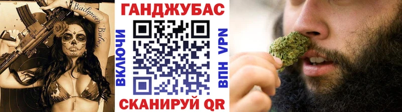 Конопля Bruce Banner что такое Горбатов